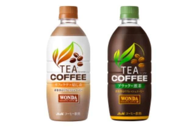 これは新感覚。コーヒーと紅茶をミックスした「ジョージア　コーヒー　ティー」