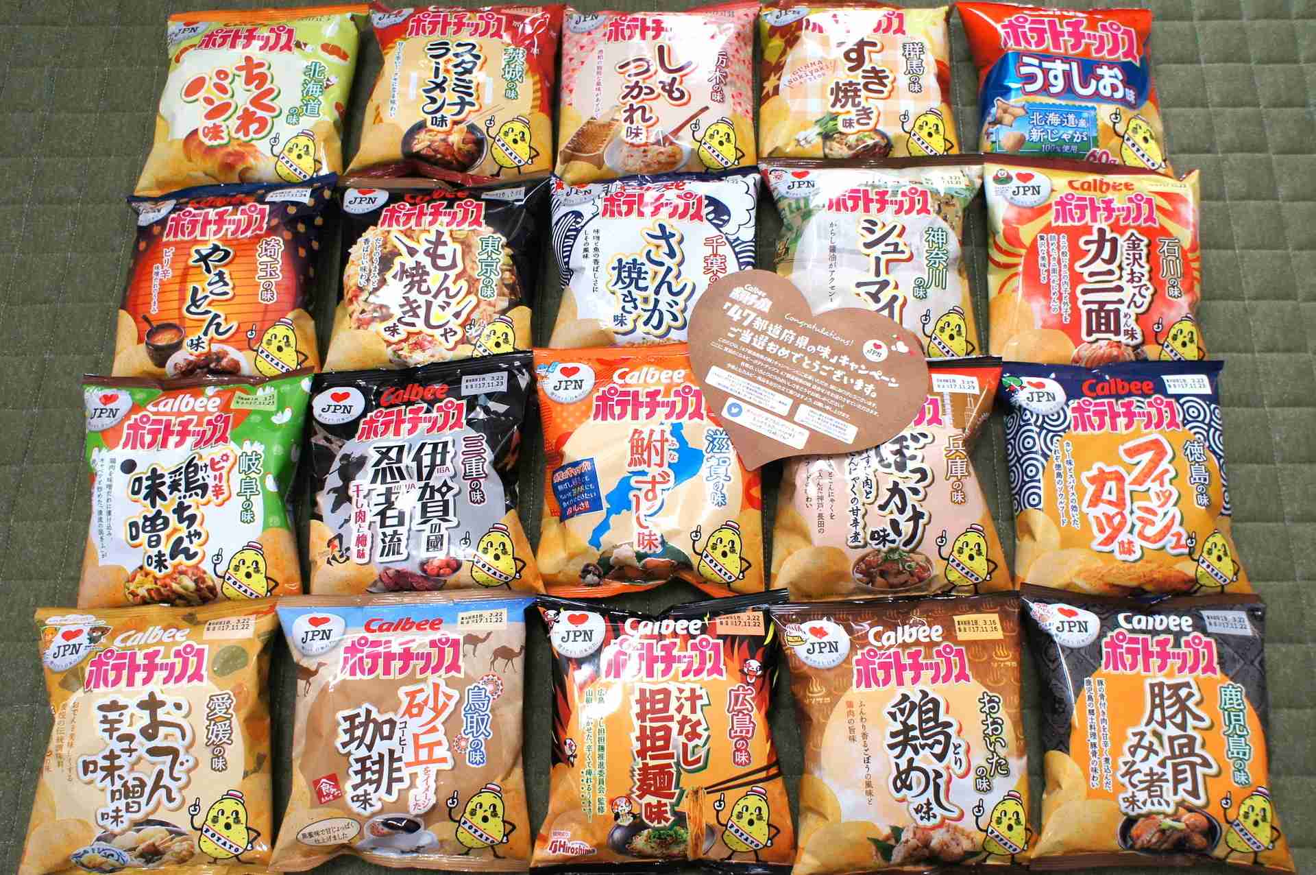 旅行先でつい買ってしまう物