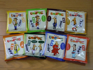 旅行先でつい買ってしまう物