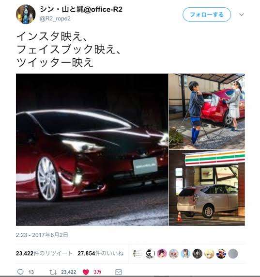 若者ツイッターユーザーは「負け組」 ズバリ言い切ったのは何とツイッター社