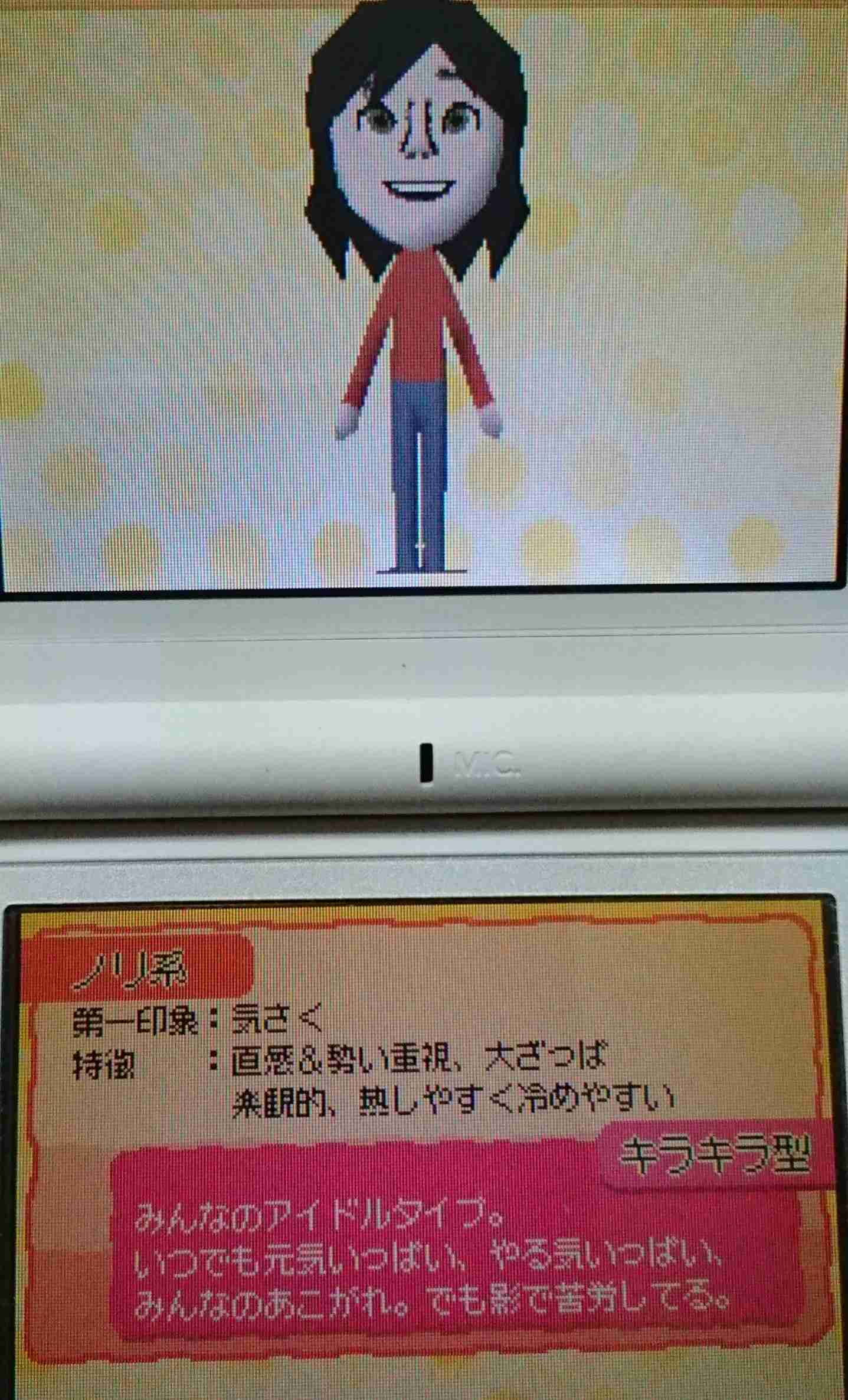 迫真に迫る画像で一言物申すトピ