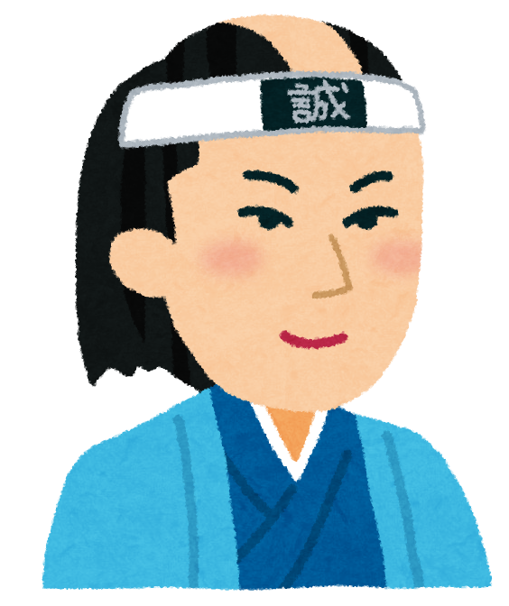 歴史上の人物知っていたらプラス