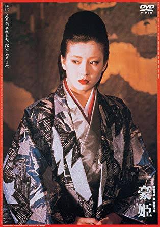 歴史上の人物知っていたらプラス