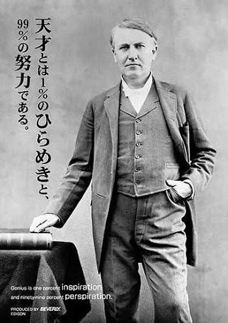 歴史上の人物知っていたらプラス