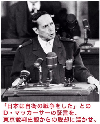歴史上の人物知っていたらプラス