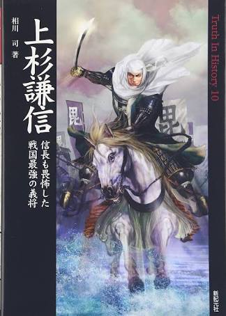 歴史上の人物知っていたらプラス