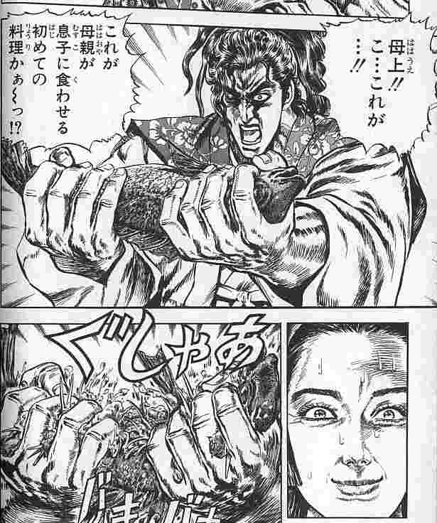 歴史上の人物知っていたらプラス
