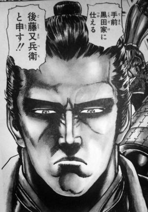 歴史上の人物知っていたらプラス