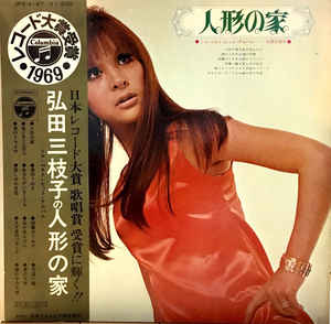 流れてきて衝撃を受けた曲