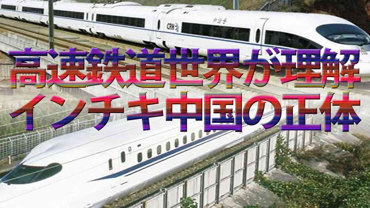 中国へのODA終了へ 世界2位の経済大国への援助に疑問