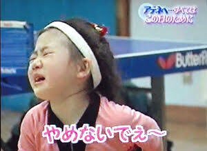 和田アキ子「ちょっとイメージが」と福原愛の新婚生活に苦言　「夫婦の掟」に非難の声も