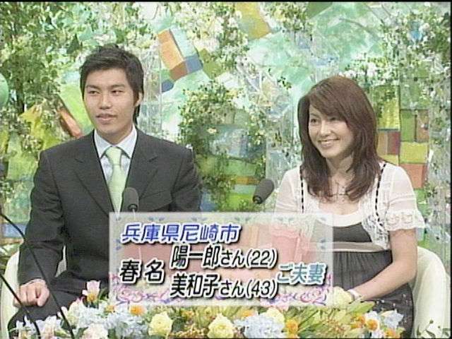 年下の男性、いくつ下までイケる？