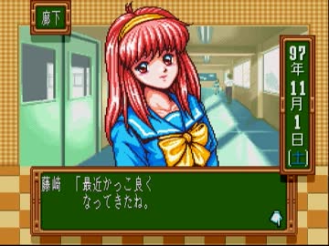 最近ときめいたこと