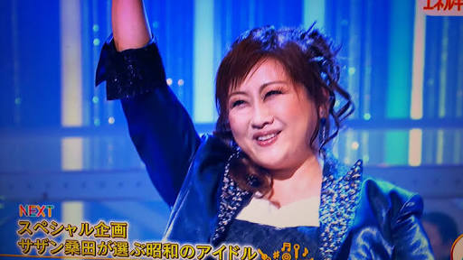 食い尽くし系の人、周りにいますか？