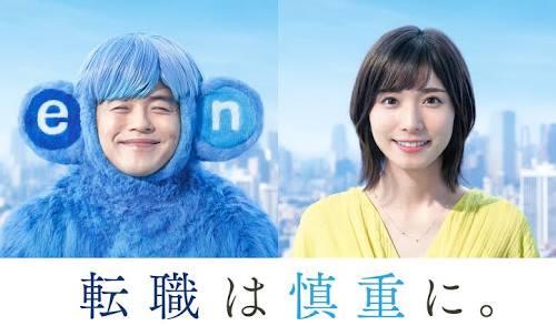 給料とボーナス、職業が知りたい