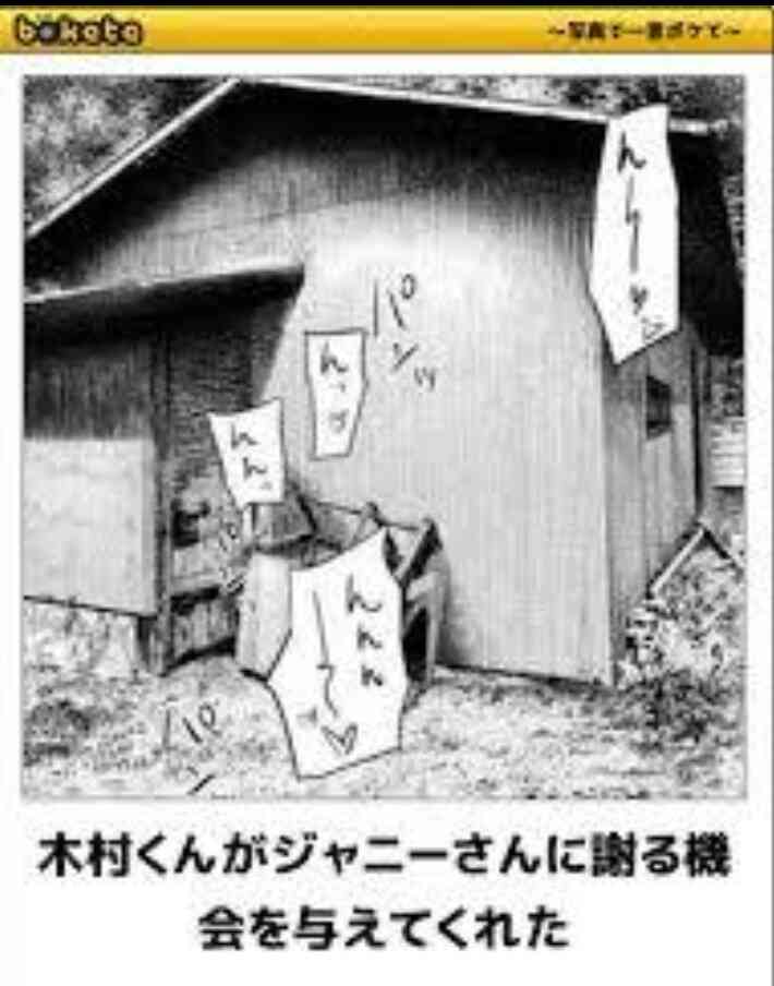 アイドルの闇を感じる画像