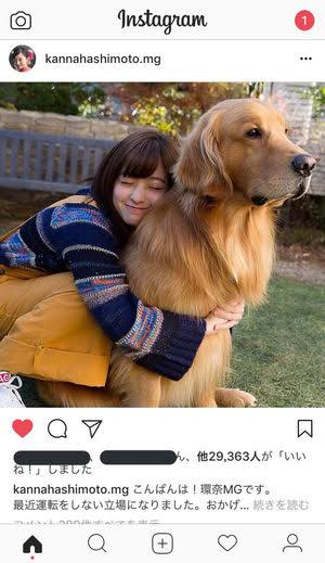 アイドルの闇を感じる画像