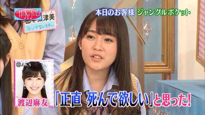 アイドルの闇を感じる画像