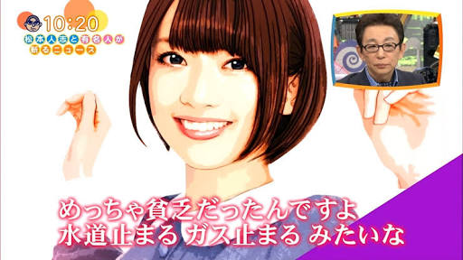 アイドルの闇を感じる画像