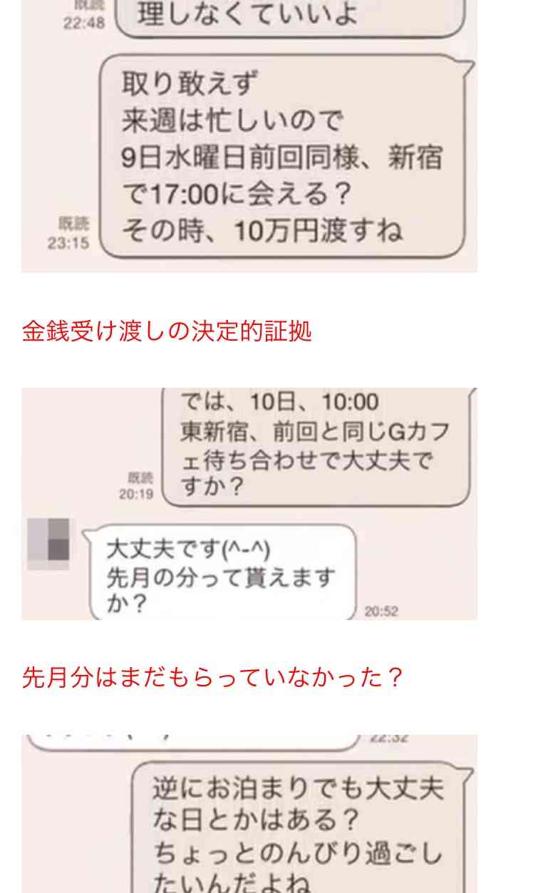 アイドルの闇を感じる画像