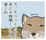 顔見知り程度のお婆さん　働き続ける女性に放った「お説教」に怒りの声