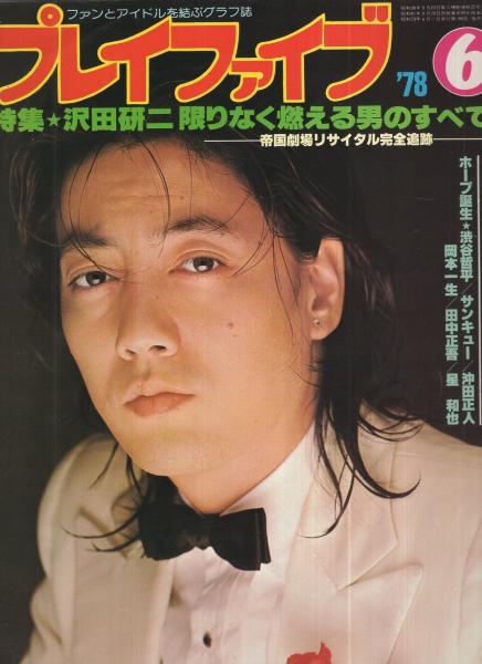 鼻の穴が上を向いている人