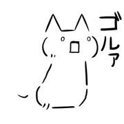 ネット用語  意味がわかったらプラス