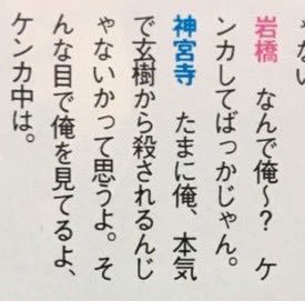 『King＆Prince』がメンバー大量離脱『KAT-TUN』と酷似　ネット上で不安の声