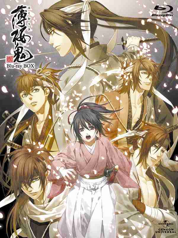 「薄桜鬼」が好きな人！