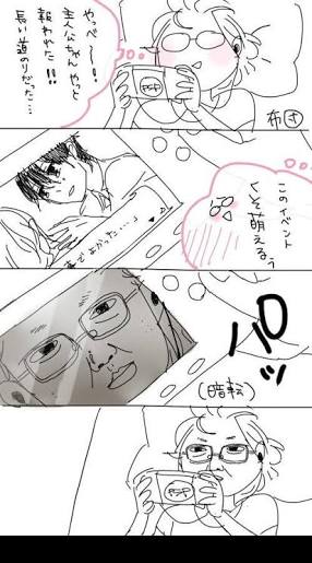 「薄桜鬼」が好きな人！
