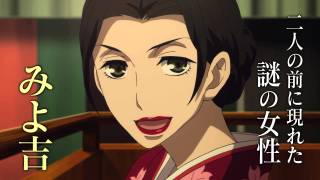 『昭和元禄落語心中』　好きな人〜！