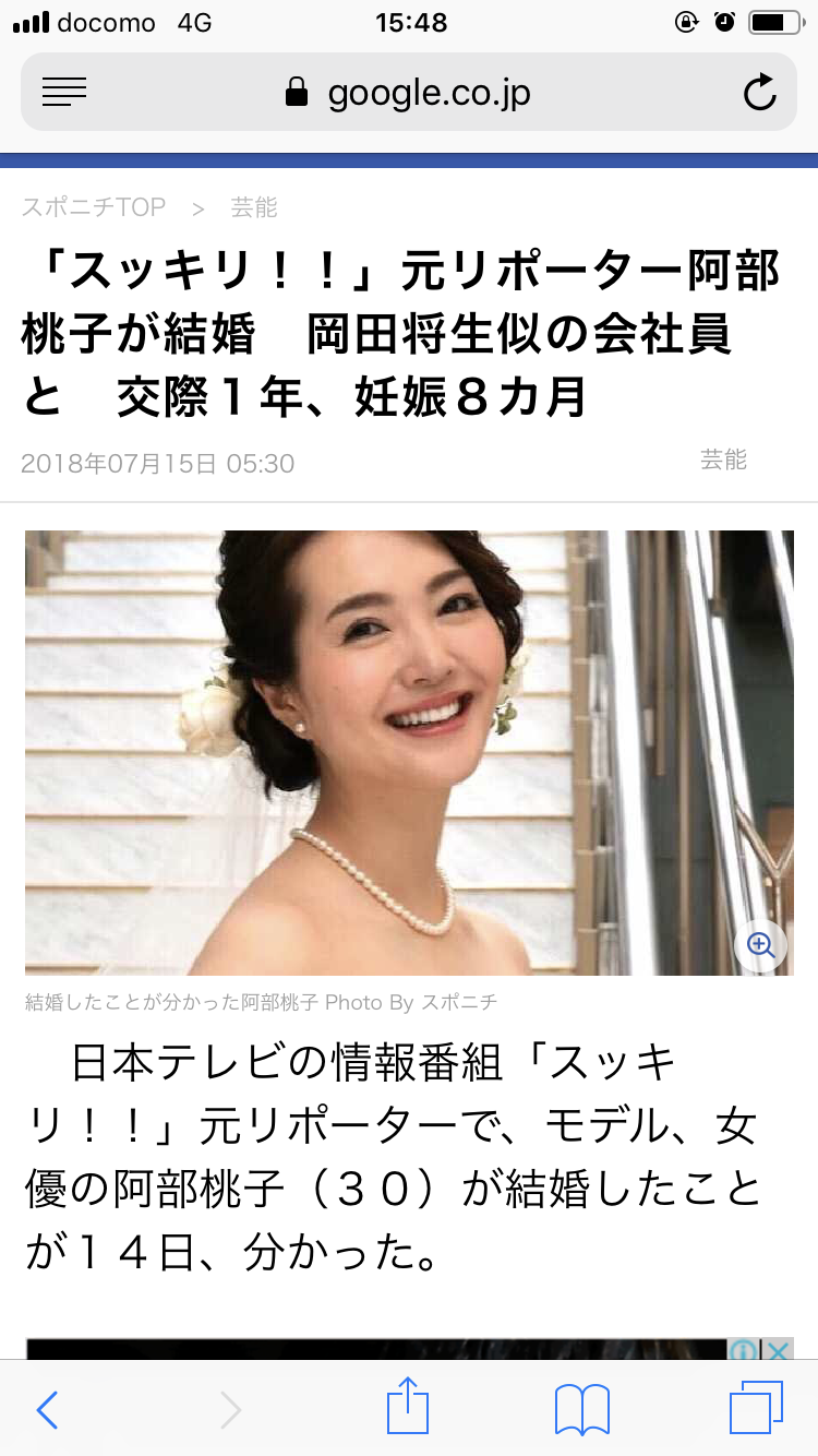 娘にベンツ、ブラックカードも…
