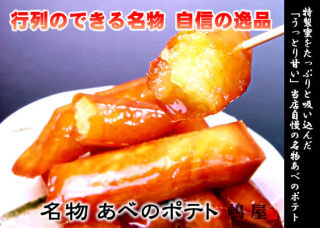 おすすめのお取り寄せスイーツ