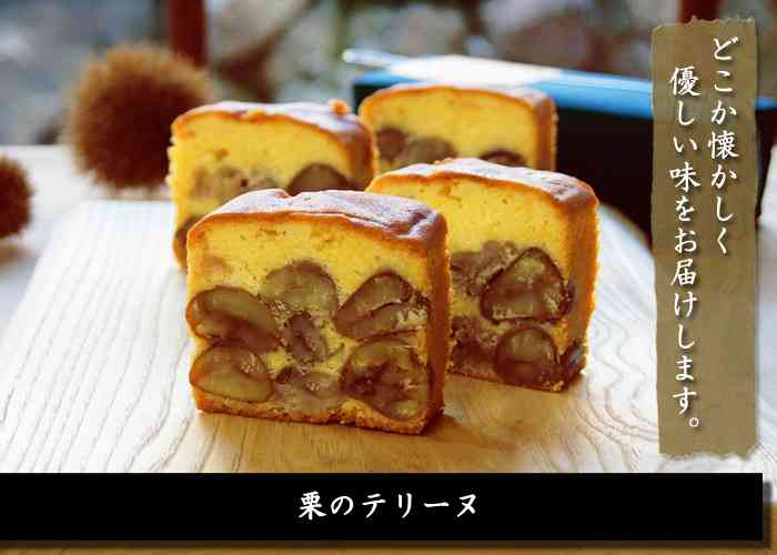 おすすめのお取り寄せスイーツ