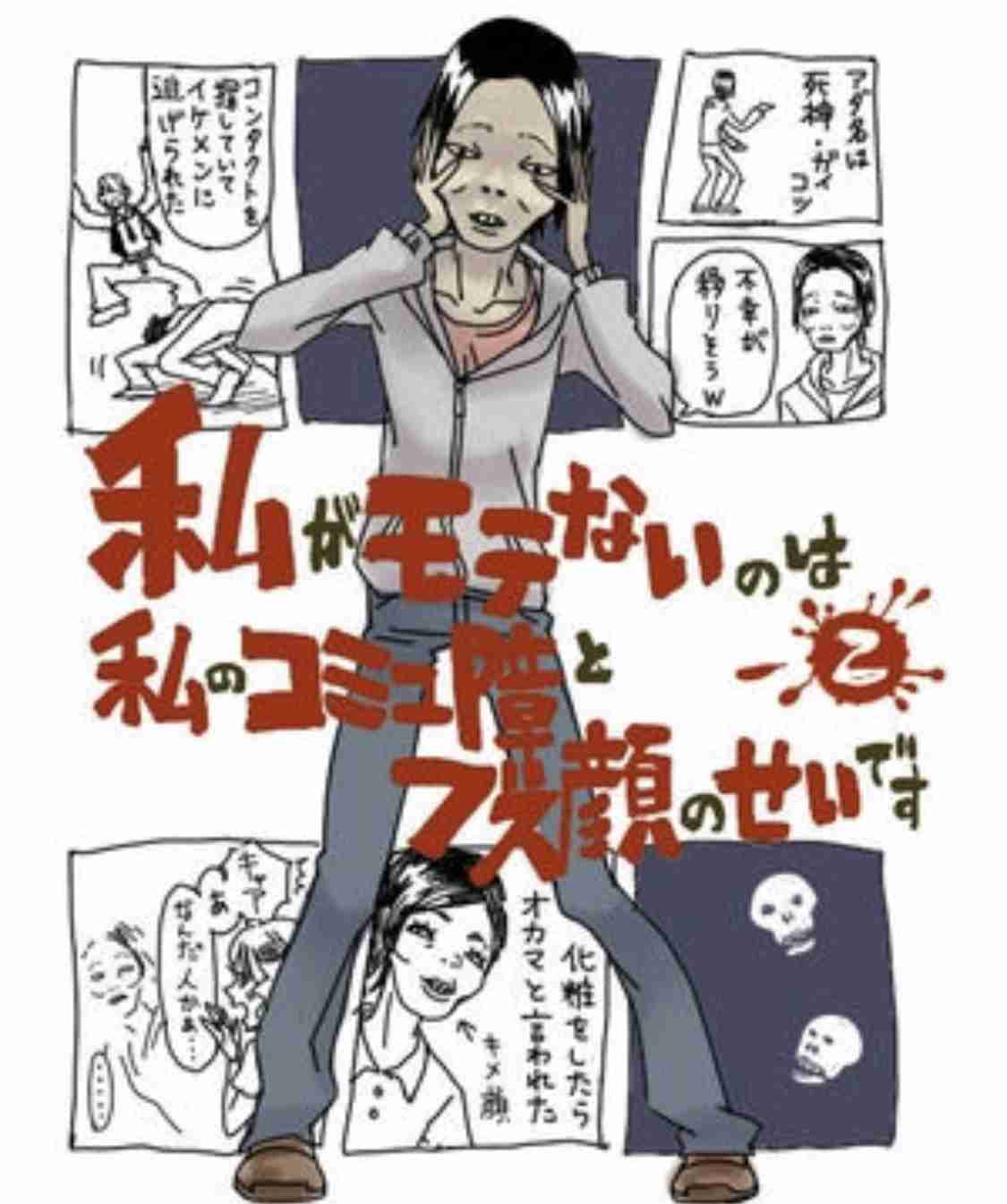 体型太めで貧乳