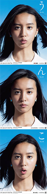 木村拓哉の次女・Koki,（コウキ）、圧巻のオーラで香港上陸 大勢の報道陣で溢れる