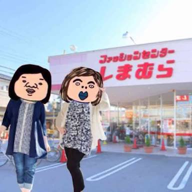 リアルにガルちゃん友達いますか？