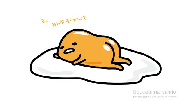 夢占い信じますか？