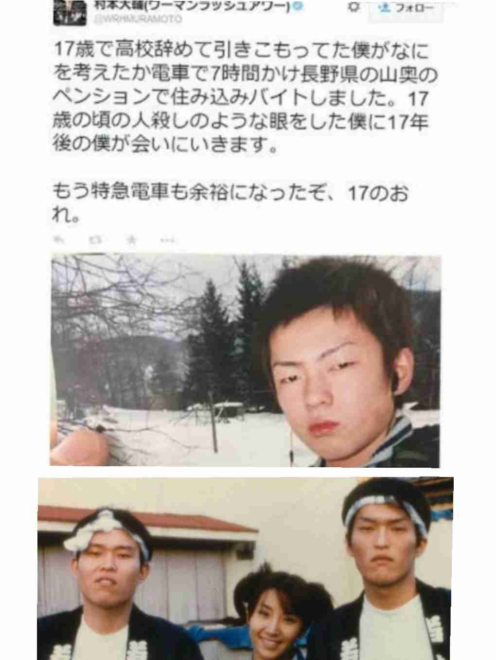 ウーマン村本大輔、百田直樹氏への罵倒連投で「炎上芸人としても未熟」と批判の嵐