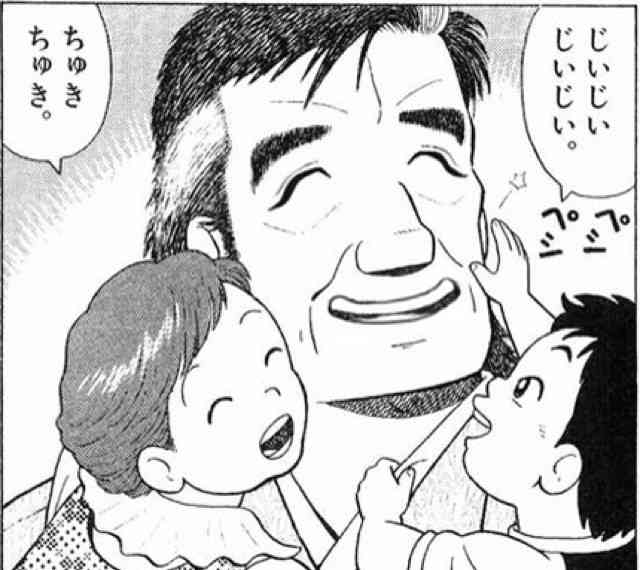 萬田久子、絶縁状態だった息子夫婦と和解し孫に夢中
