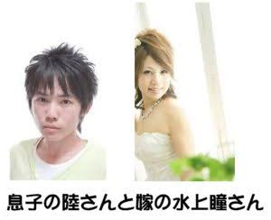 萬田久子、絶縁状態だった息子夫婦と和解し孫に夢中