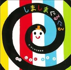 0歳児の母が語るトピ part27