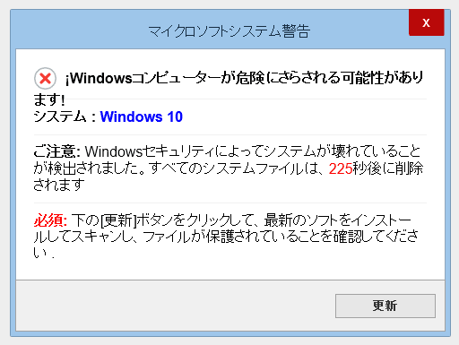 ちょっとヒヤヒヤすると思っていること