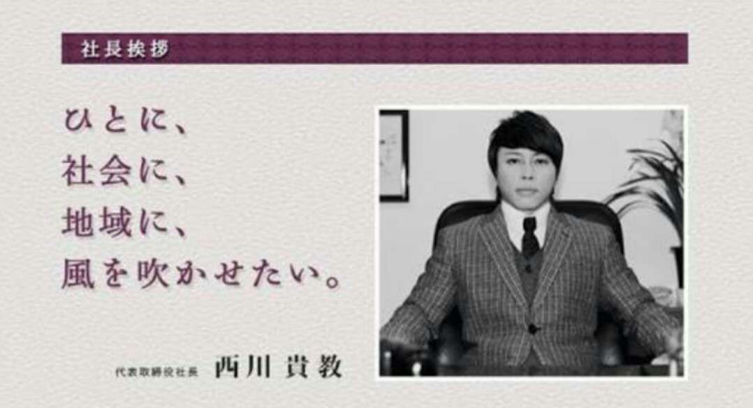 T.M.Revolutionを語ろう