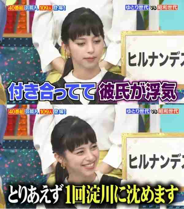 中条あやみ、昭和世代の“引く”行動