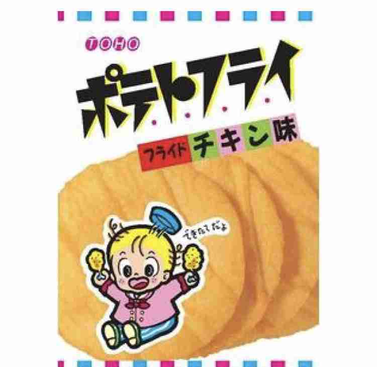 1000円貰ったら何を買う?