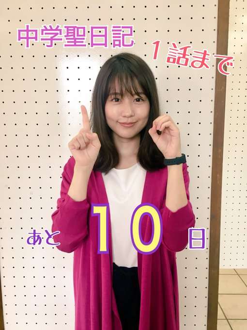 有村架純が挑む無名の「素人」とのキス「禁断の演技」で脱皮か