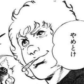 人の彼氏や旦那を否定する人の心理