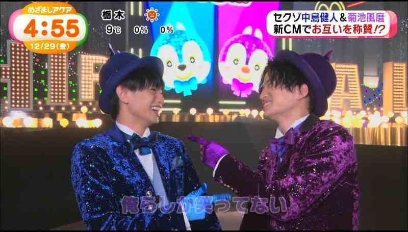 ジャニーズの笑顔の画像を貼るトピ