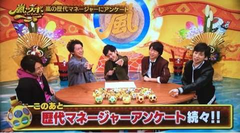 ジャニーズの笑顔の画像を貼るトピ